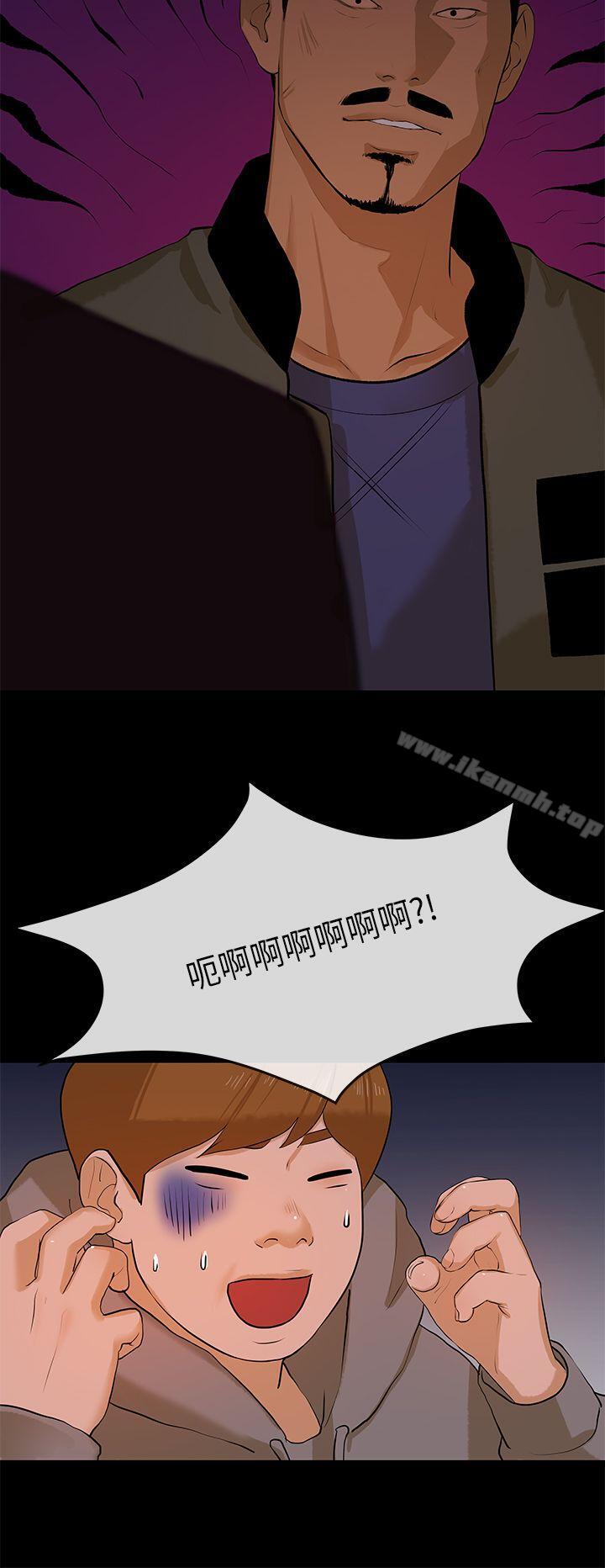 第8话-初恋情结-JK,朱亚（第25张）