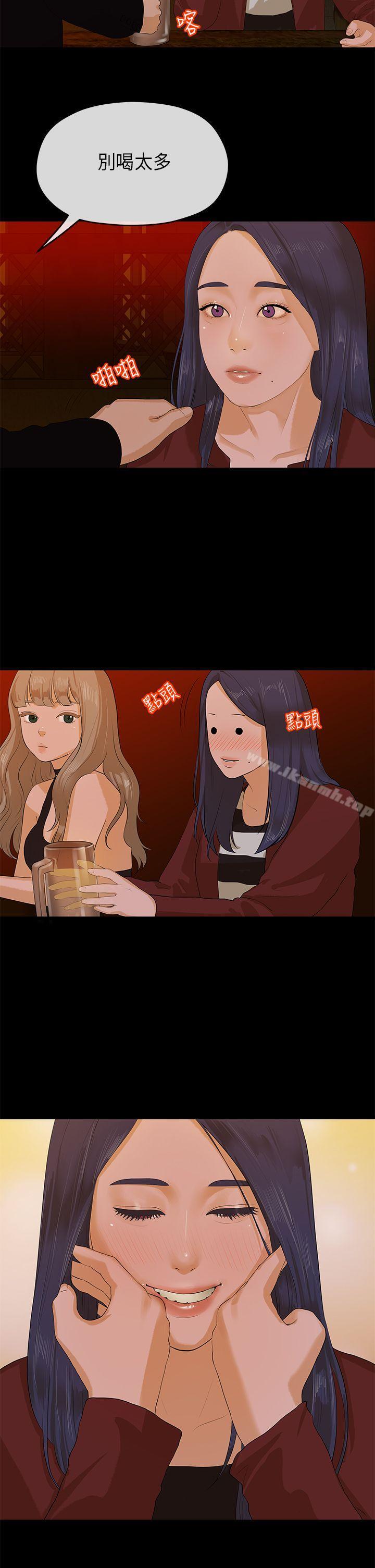 第8话-初恋情结-JK,朱亚（第27张）