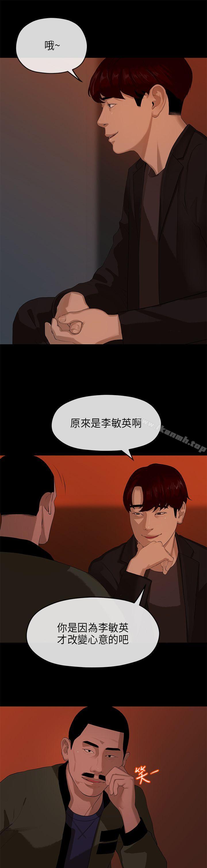 第9话-初恋情结-JK,朱亚（第10张）