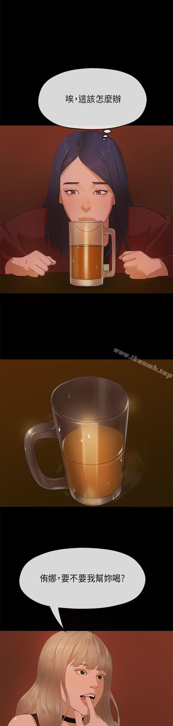 第9话-初恋情结-JK,朱亚（第16张）