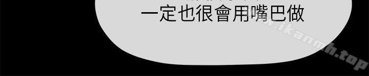 第9话-初恋情结-JK,朱亚（第20张）