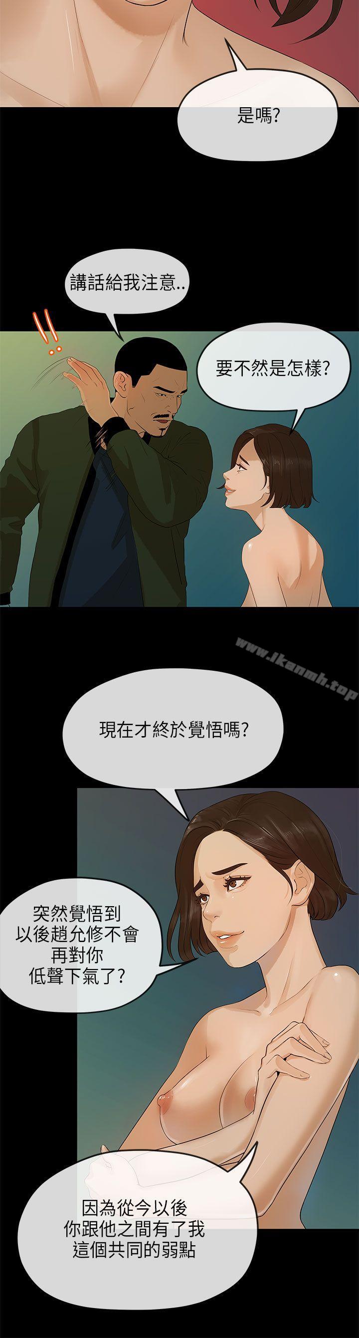 第10话-初恋情结-JK,朱亚（第9张）