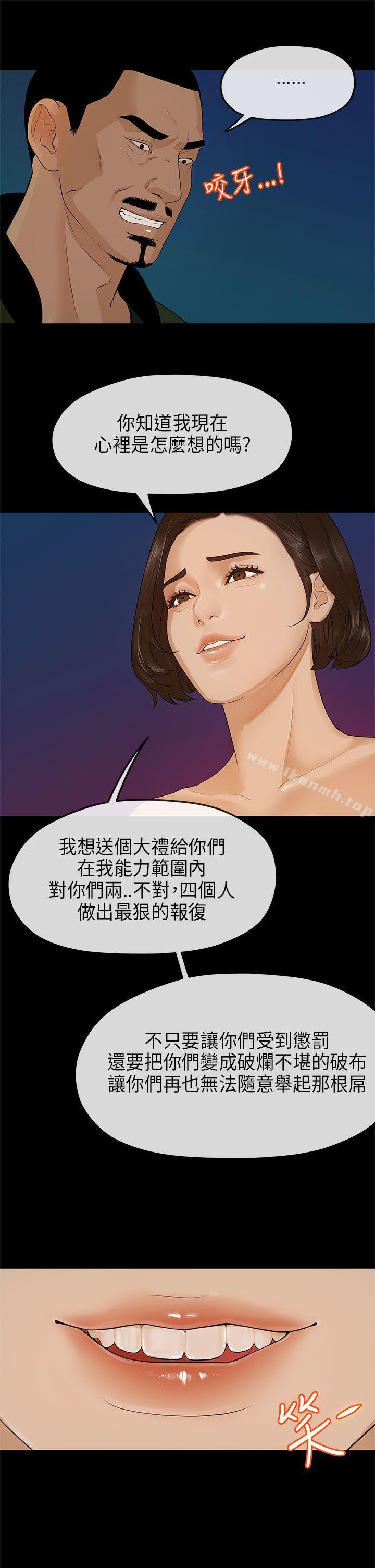 第10话-初恋情结-JK,朱亚（第10张）