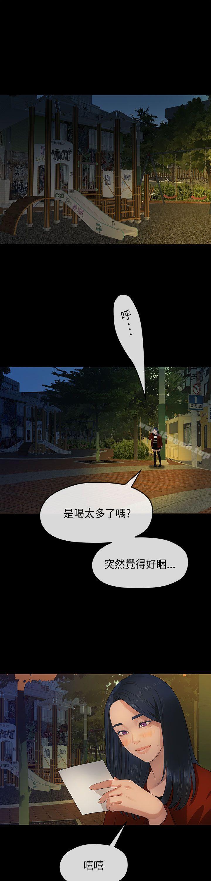 第10话-初恋情结-JK,朱亚（第20张）