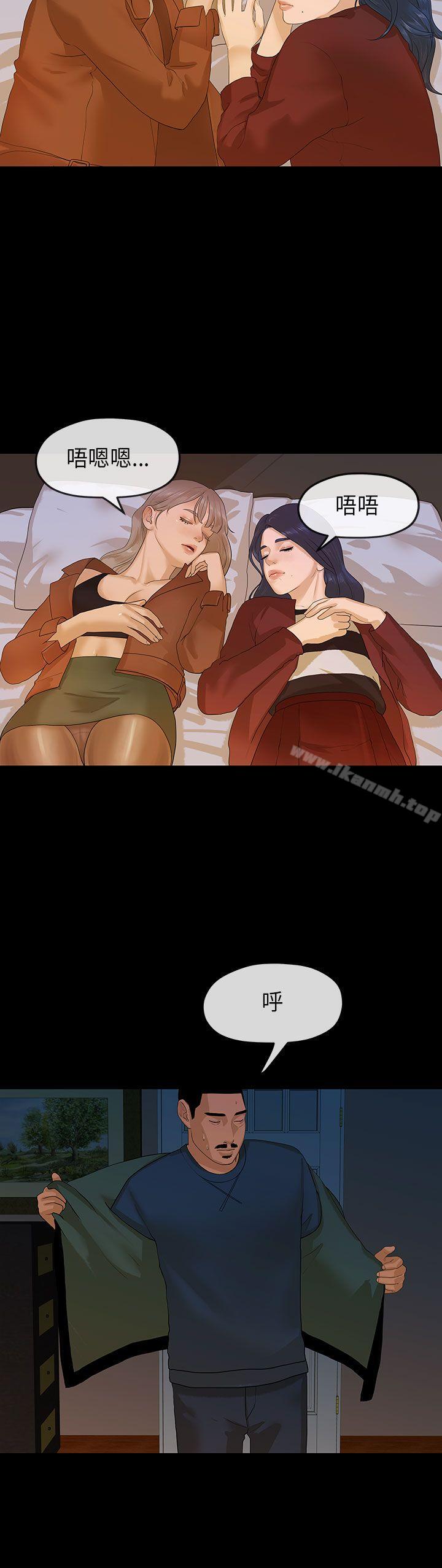 第11话-初恋情结-JK,朱亚（第11张）