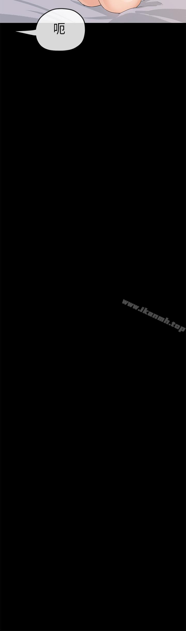第11话-初恋情结-JK,朱亚（第23张）