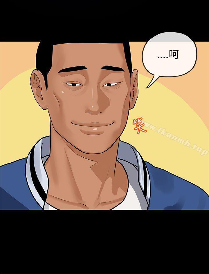 第12话-初恋情结-JK,朱亚（第8张）