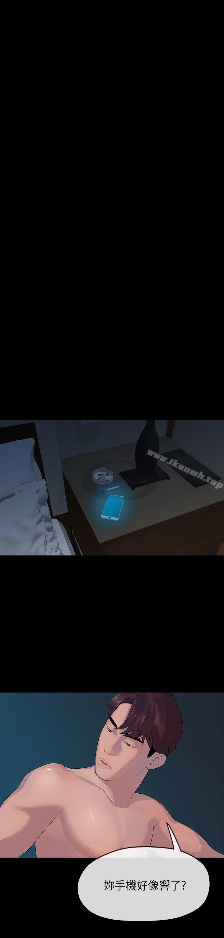 第12话-初恋情结-JK,朱亚（第15张）