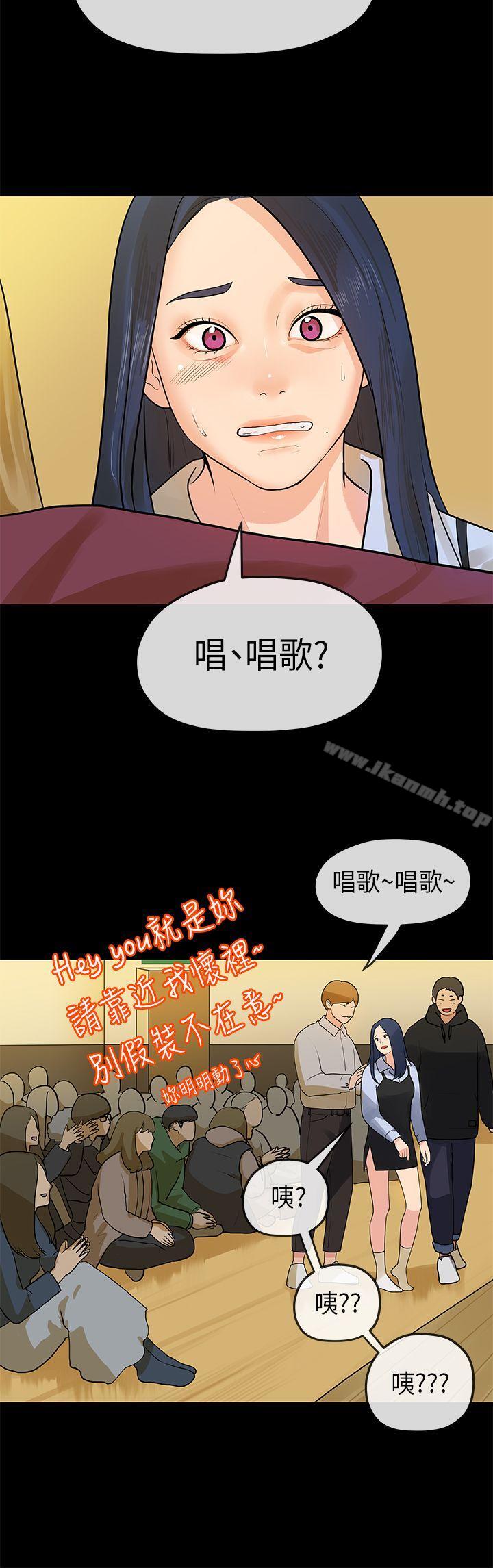 第13话-初恋情结-JK,朱亚（第11张）