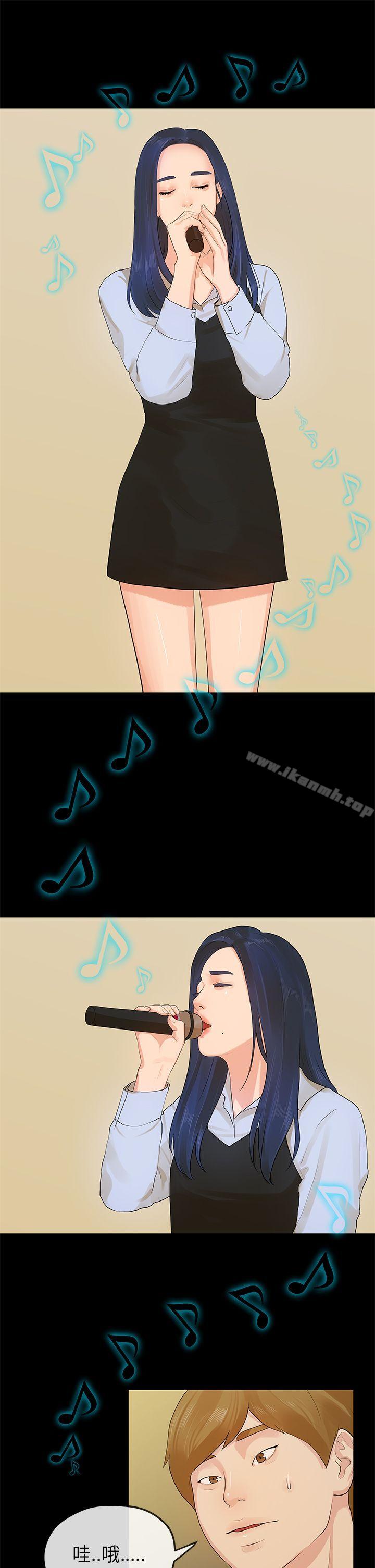 第13话-初恋情结-JK,朱亚（第16张）