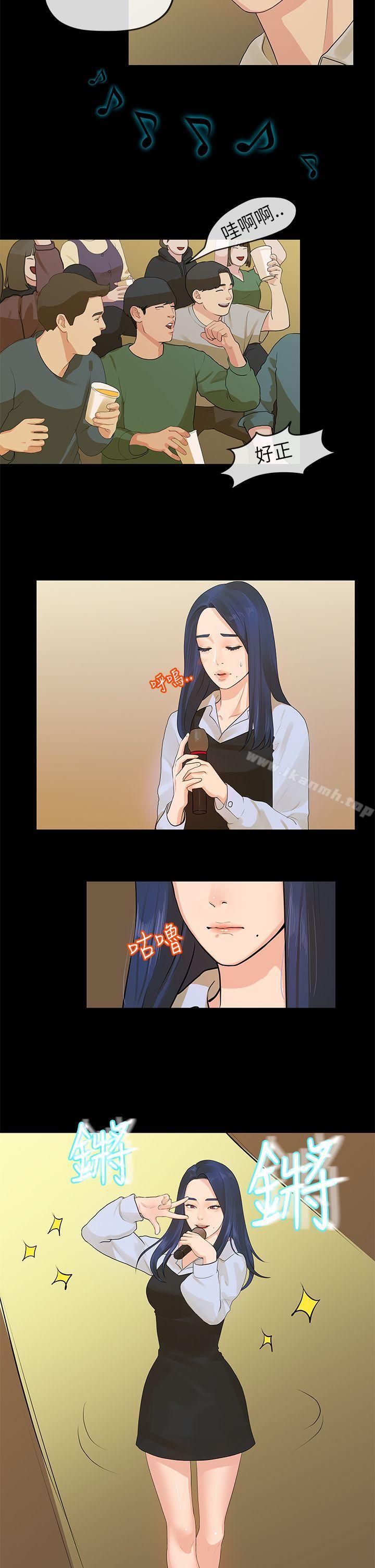 第13话-初恋情结-JK,朱亚（第17张）