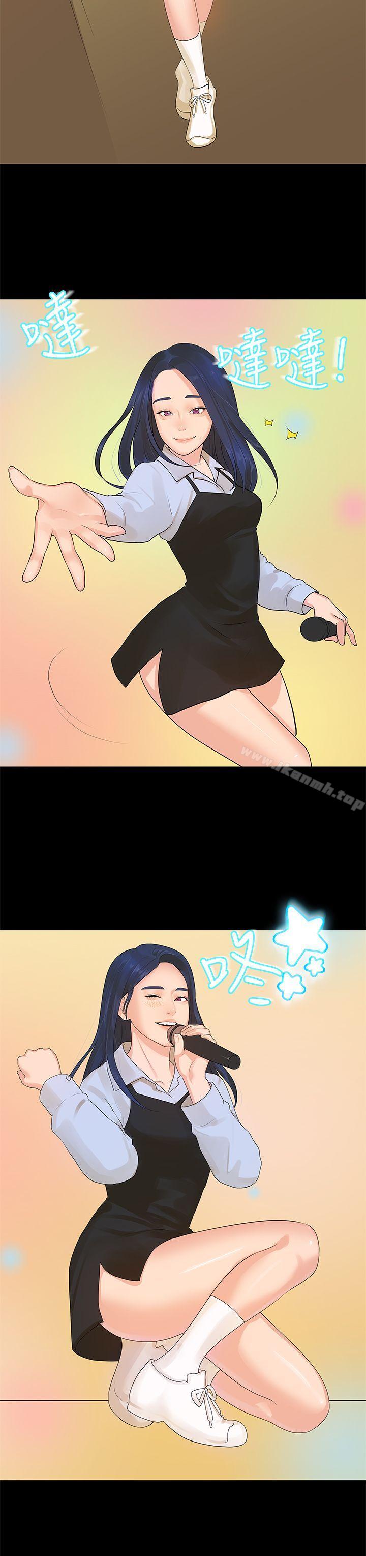 第13话-初恋情结-JK,朱亚（第18张）