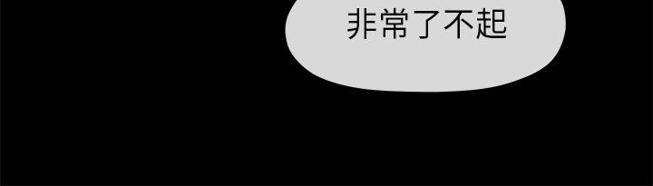 第14话-初恋情结-JK,朱亚（第7张）