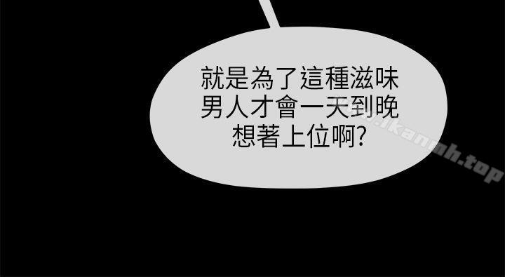 第14话-初恋情结-JK,朱亚（第10张）