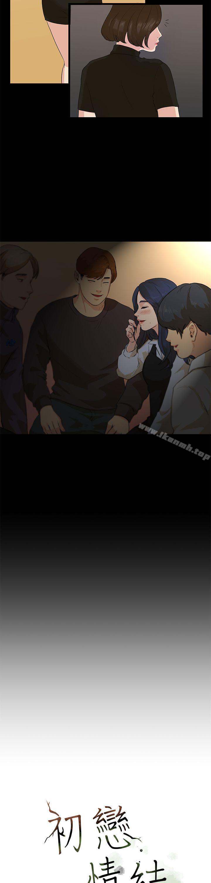 第14话-初恋情结-JK,朱亚（第12张）