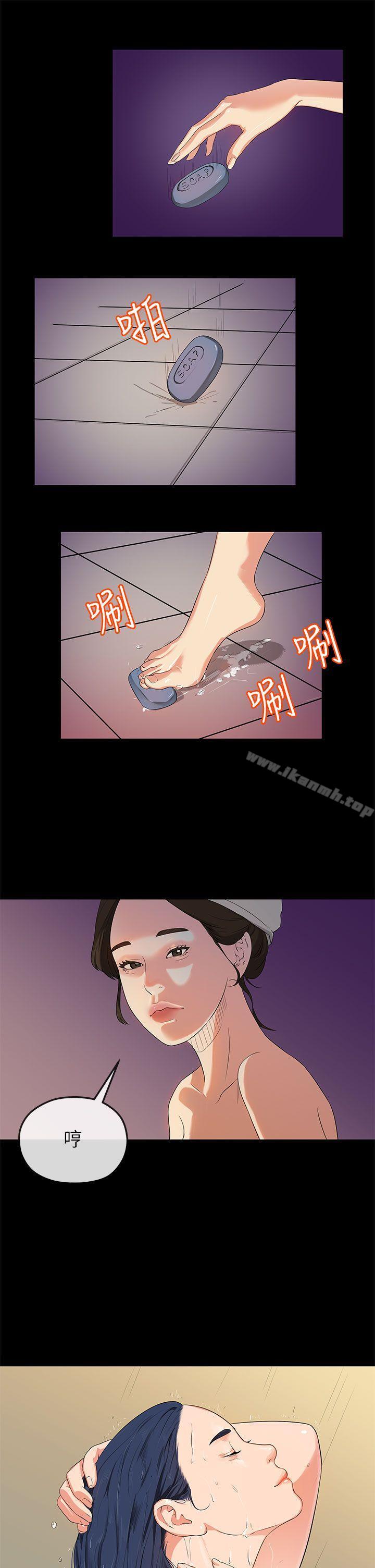 第15话-初恋情结-JK,朱亚（第15张）