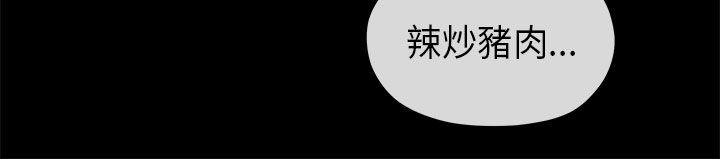 第15话-初恋情结-JK,朱亚（第22张）