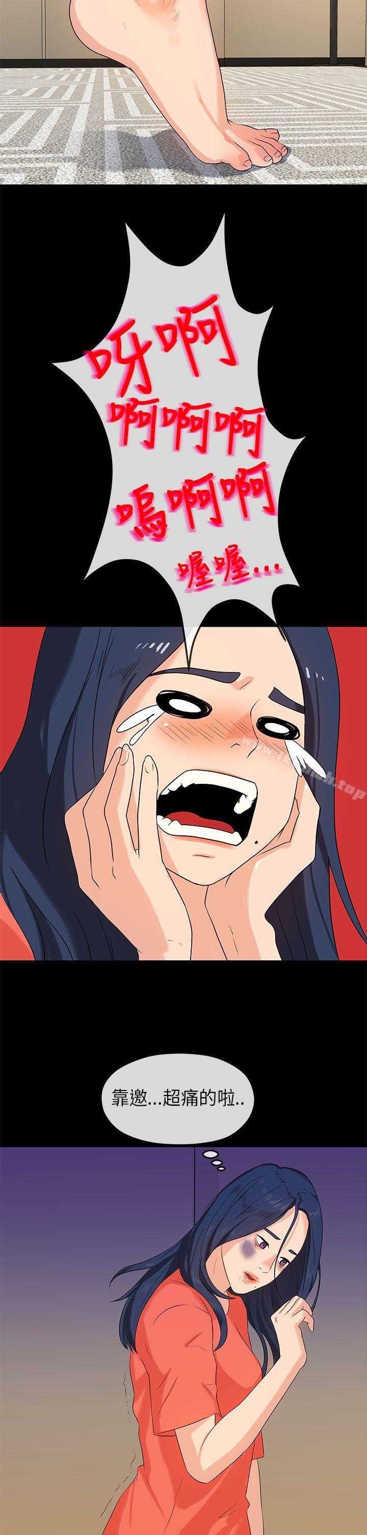 第15话-初恋情结-JK,朱亚（第24张）