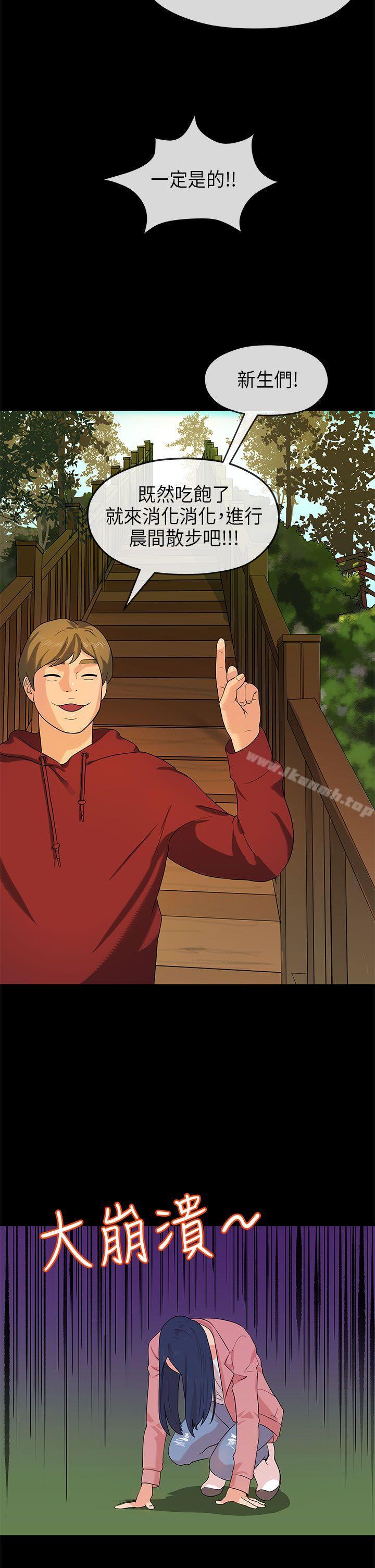 第15话-初恋情结-JK,朱亚（第27张）