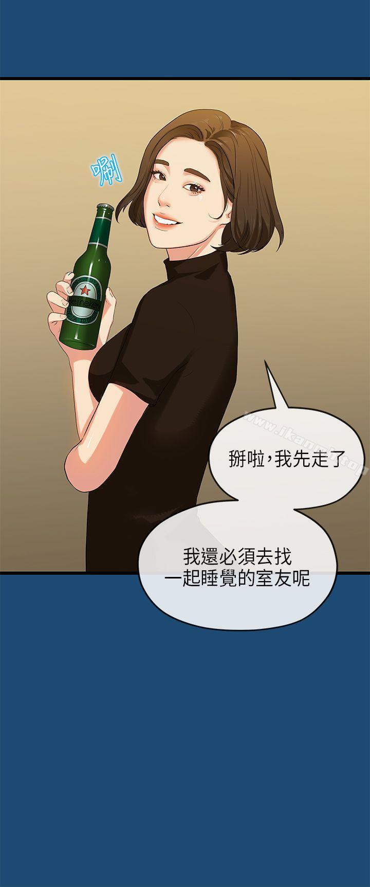 第16话-初恋情结-JK,朱亚（第13张）