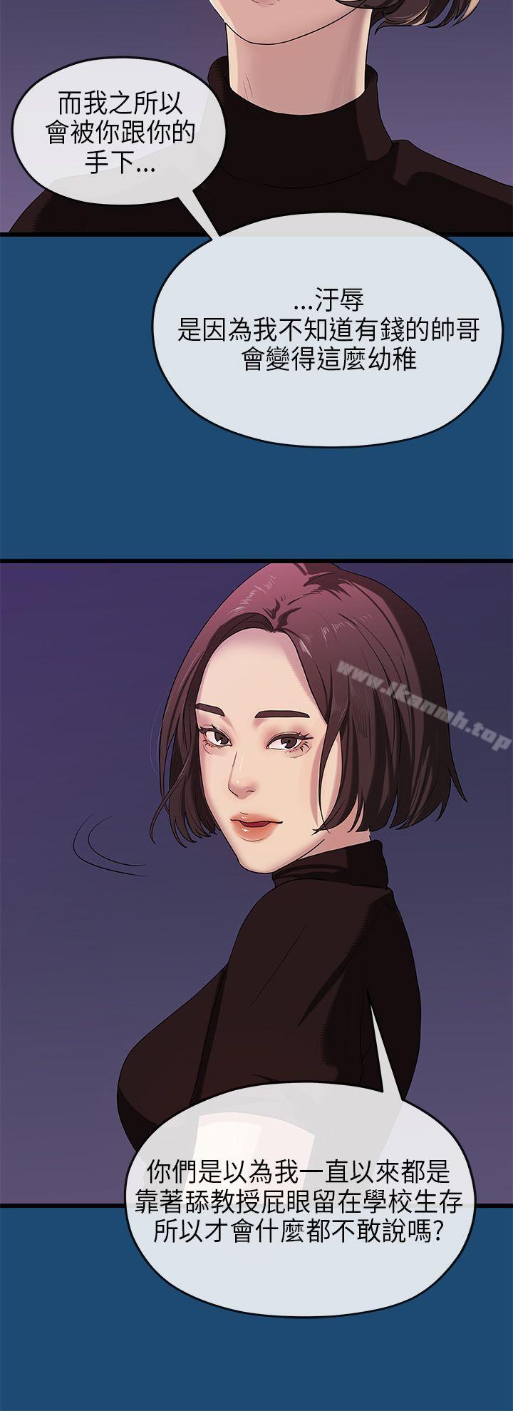 第16话-初恋情结-JK,朱亚（第16张）