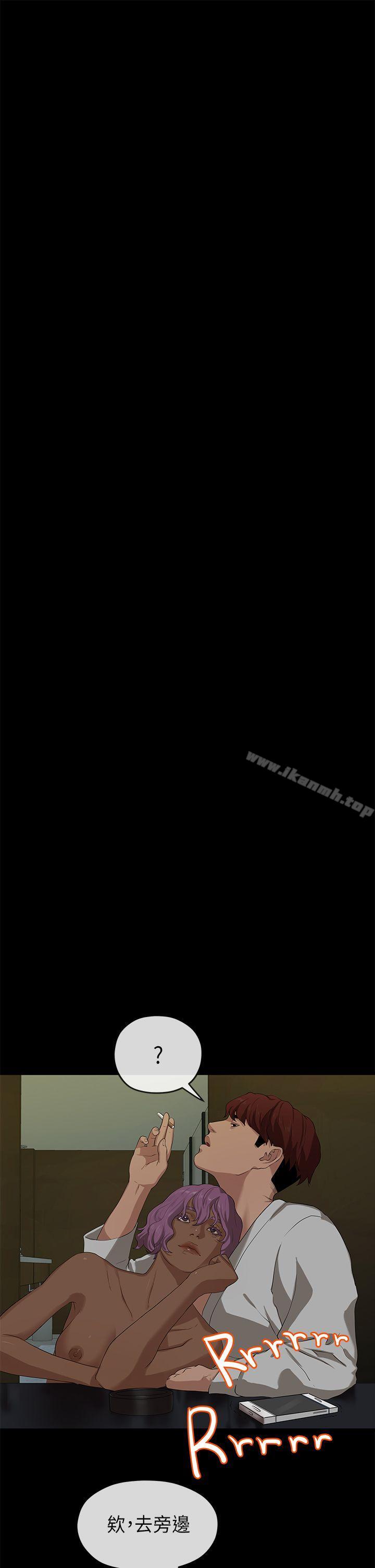 第17话-初恋情结-JK,朱亚（第26张）