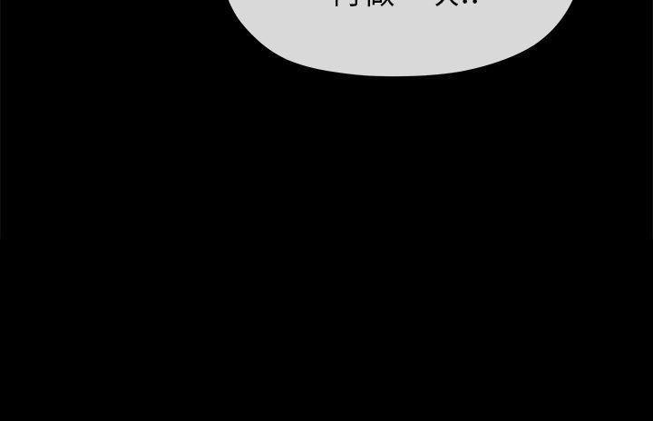 第17话-初恋情结-JK,朱亚（第29张）