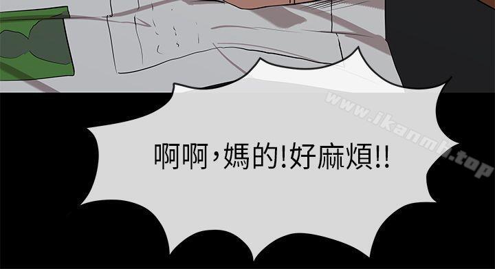 第19话-初恋情结-JK,朱亚（第8张）