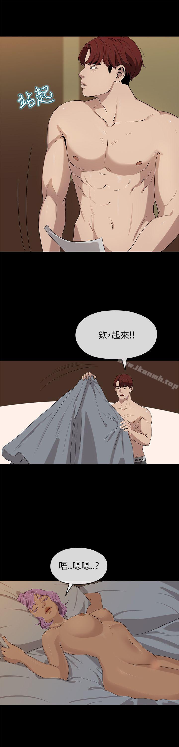 第19话-初恋情结-JK,朱亚（第9张）