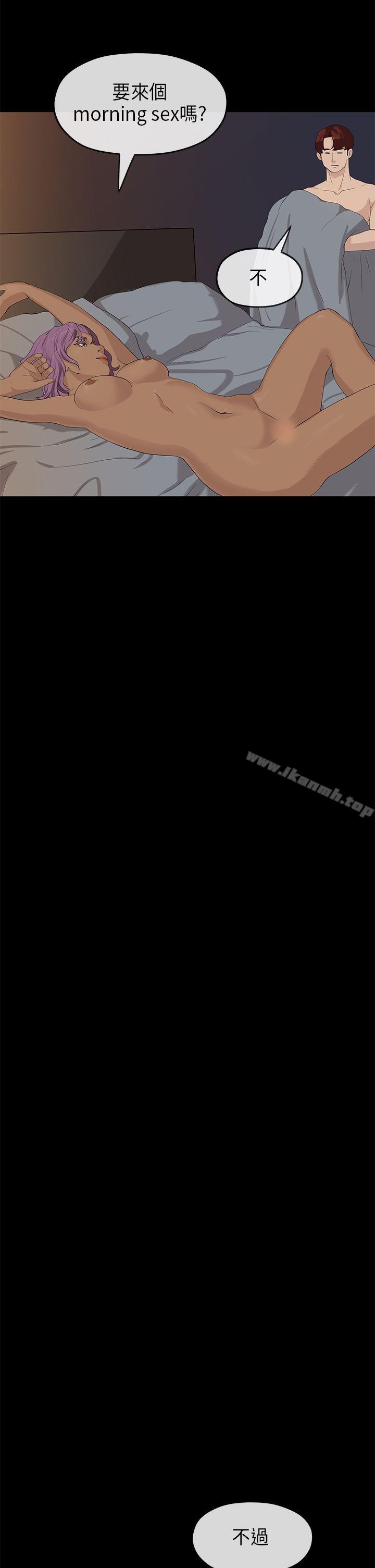 第19话-初恋情结-JK,朱亚（第10张）