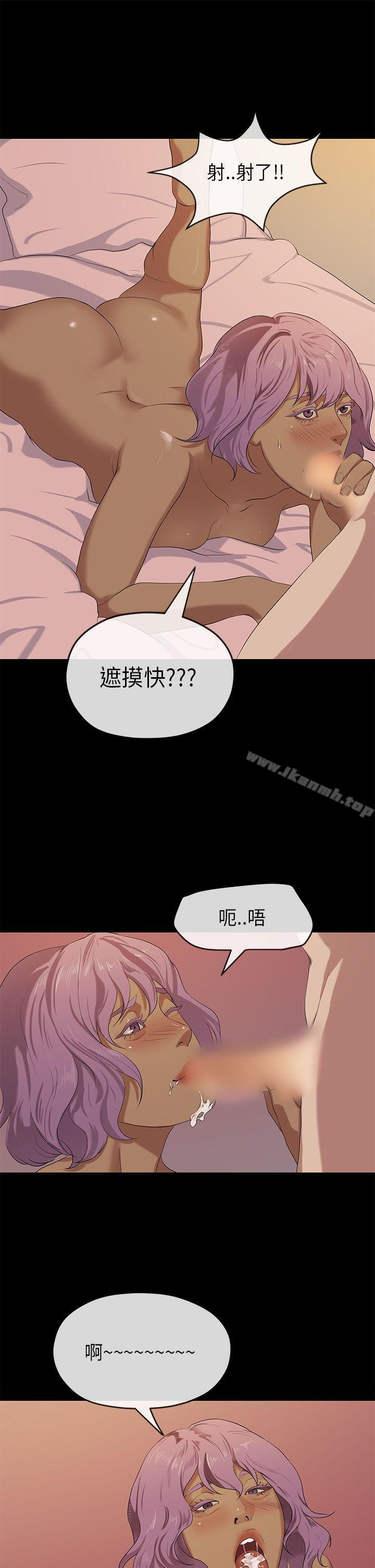 第19话-初恋情结-JK,朱亚（第22张）
