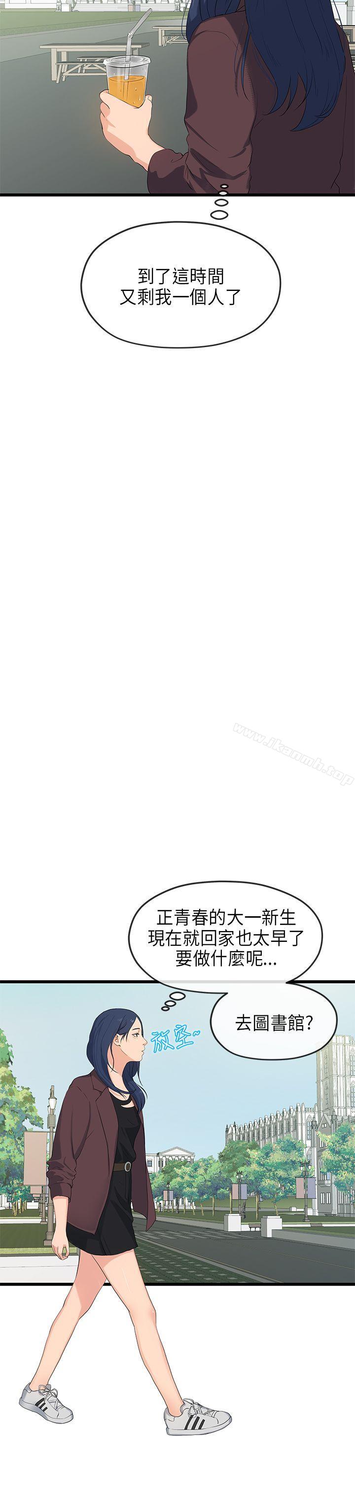 第20话-初恋情结-JK,朱亚（第6张）