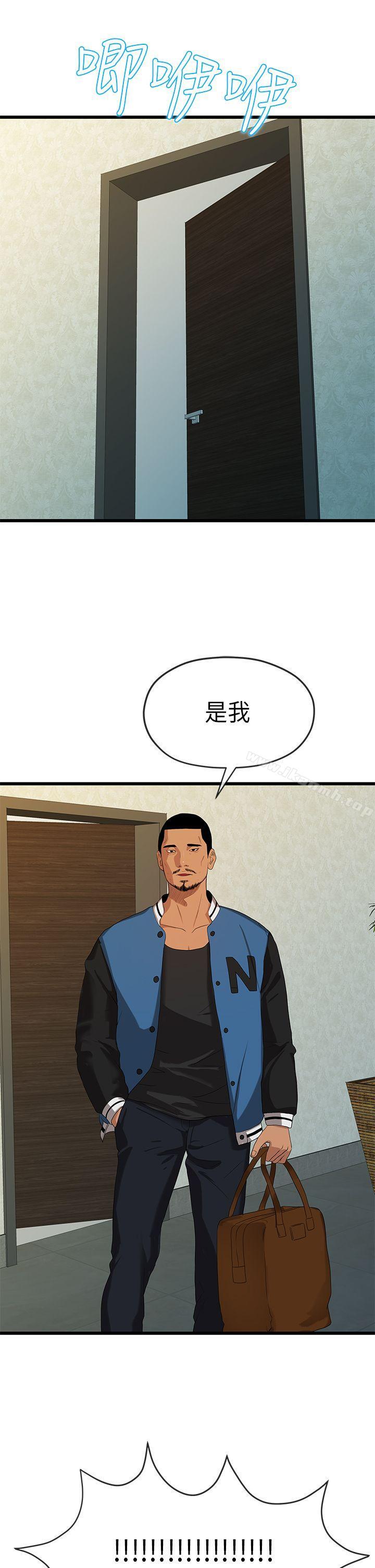 第20话-初恋情结-JK,朱亚（第16张）