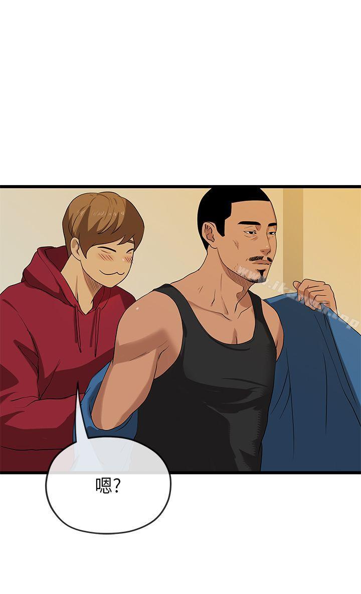 第20话-初恋情结-JK,朱亚（第18张）