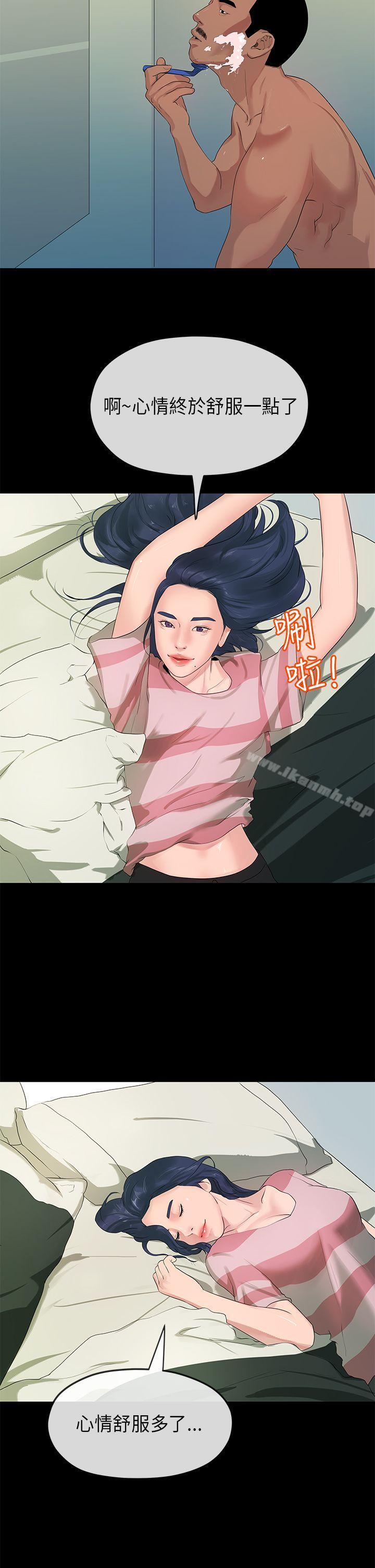 第22话-初恋情结-JK,朱亚（第5张）