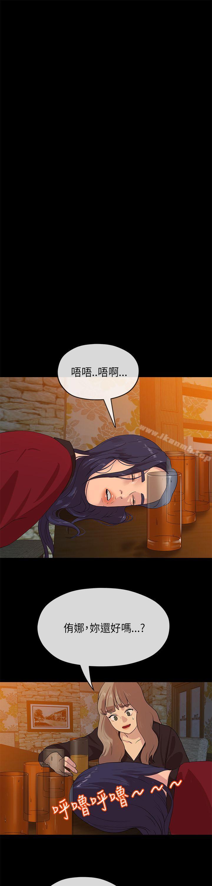 第22话-初恋情结-JK,朱亚（第11张）