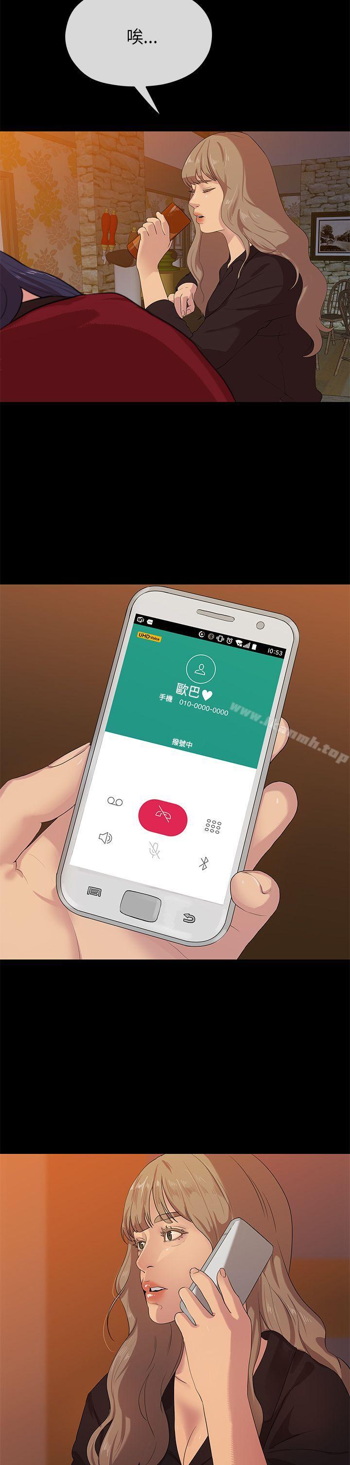 第22话-初恋情结-JK,朱亚（第12张）