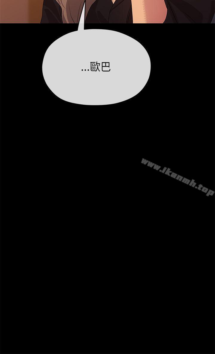 第22话-初恋情结-JK,朱亚（第13张）