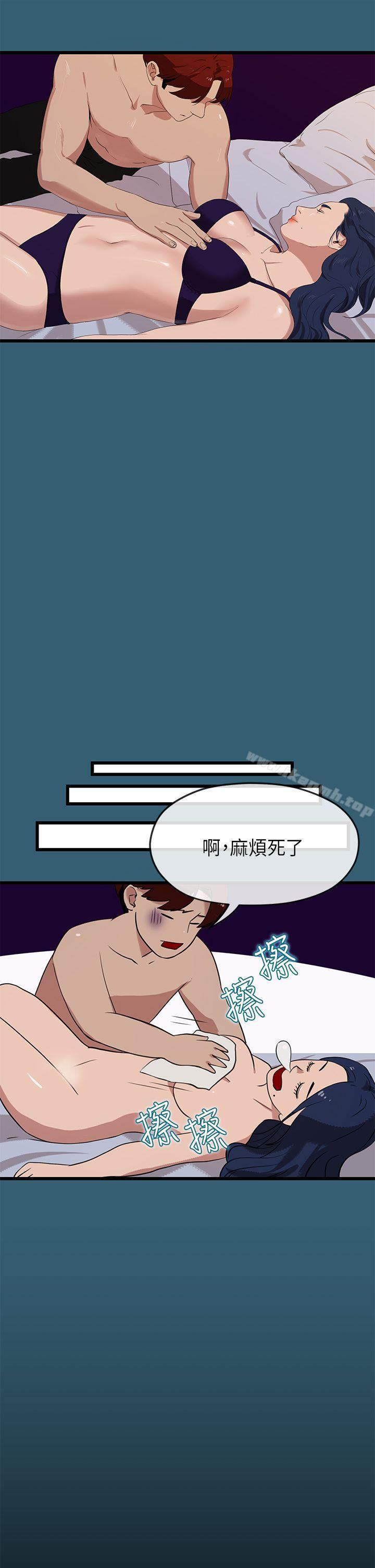 第23话-初恋情结-JK,朱亚（第10张）