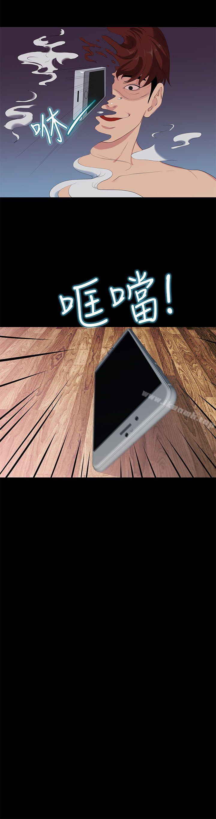 第24话-初恋情结-JK,朱亚（第20张）