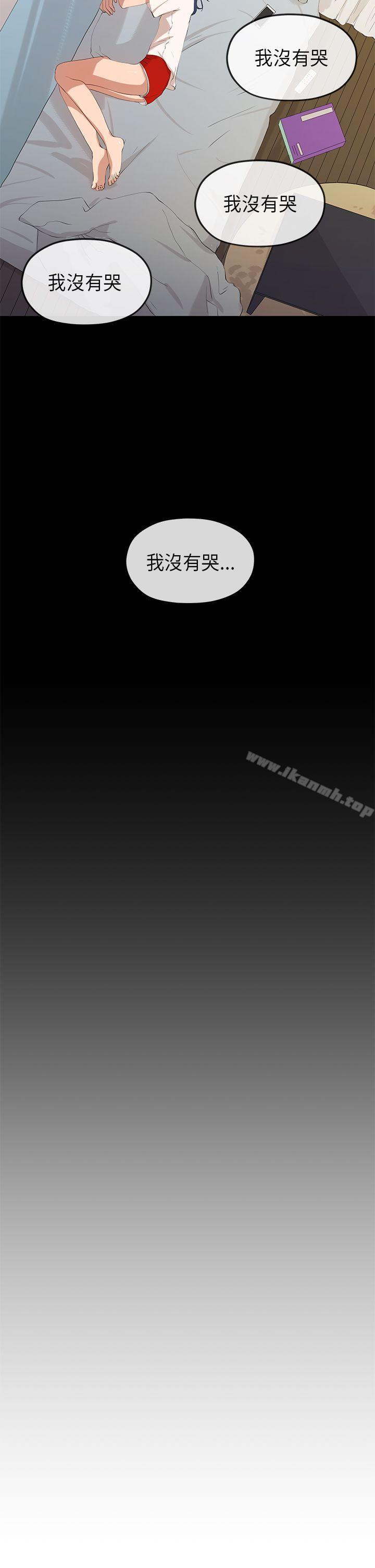 第24话-初恋情结-JK,朱亚（第22张）