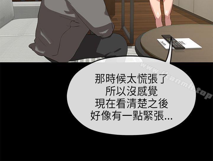 第25话-初恋情结-JK,朱亚（第7张）