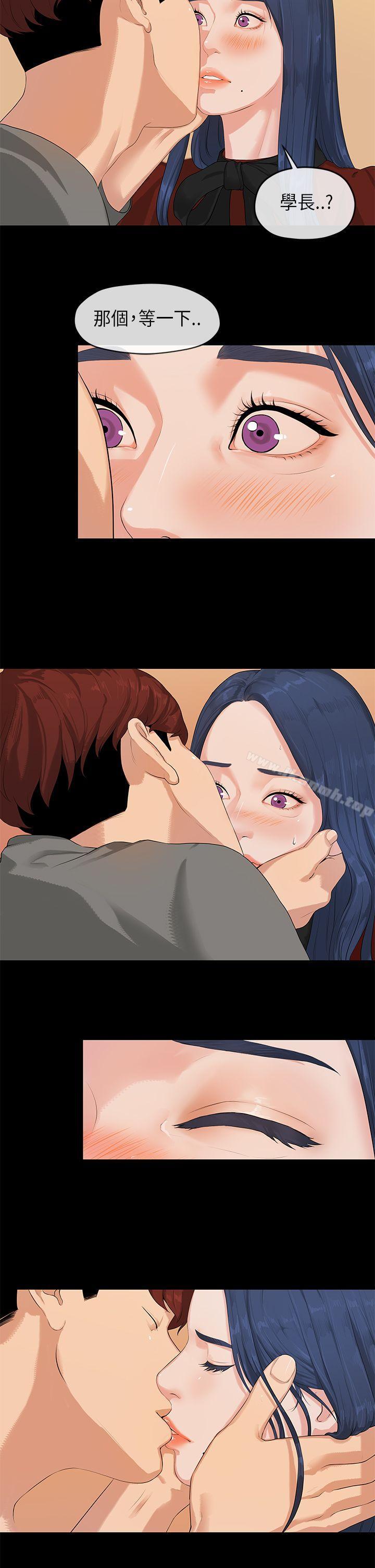 第25话-初恋情结-JK,朱亚（第19张）