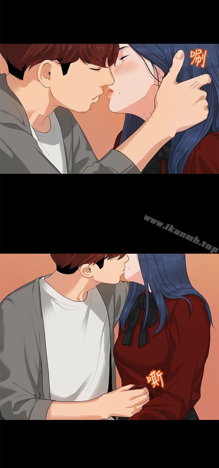 第25话-初恋情结-JK,朱亚（第20张）