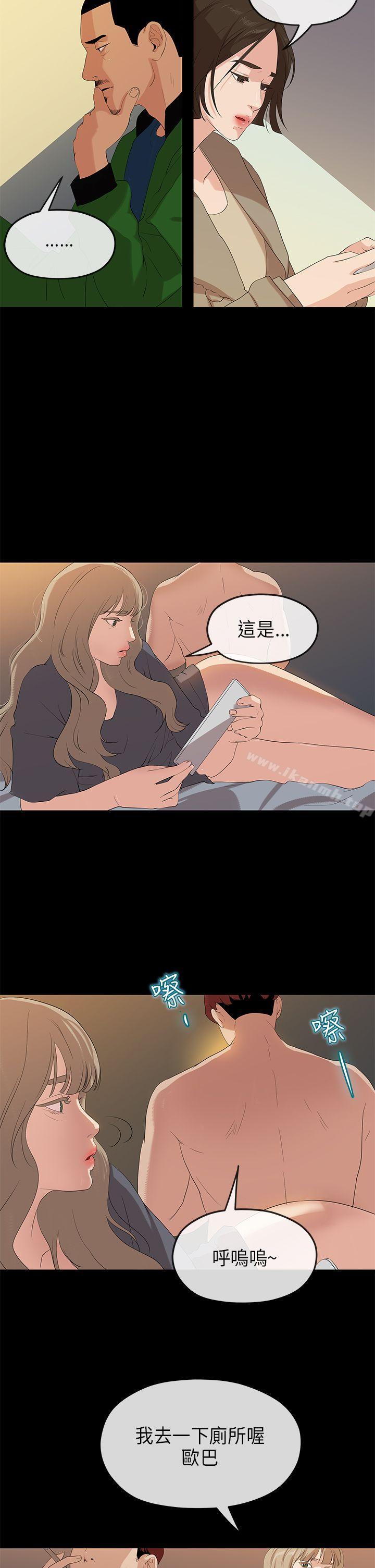最终话-初恋情结-JK,朱亚（第5张）