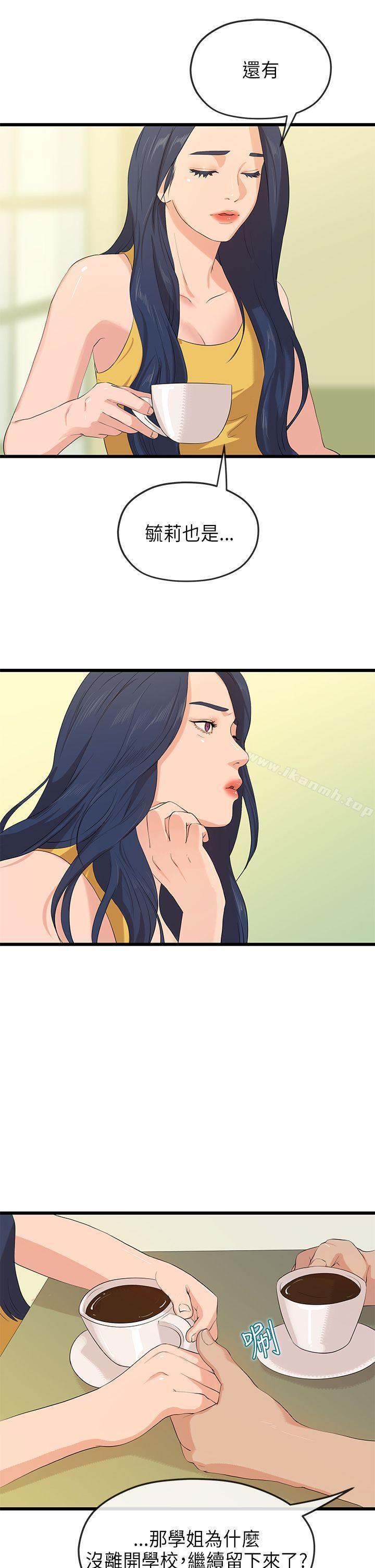 最终话-初恋情结-JK,朱亚（第13张）