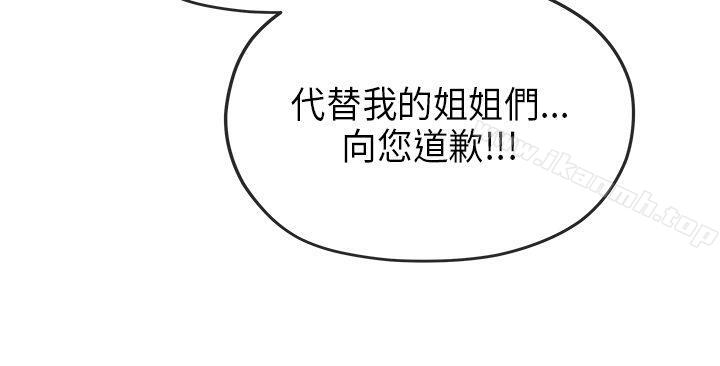 最终话-初恋情结-JK,朱亚（第21张）