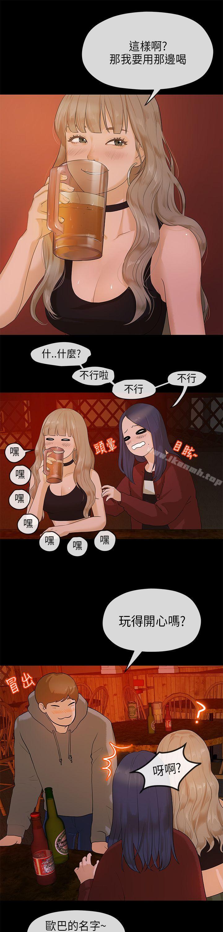 第8话-初恋情结-JK,朱亚（第15张）