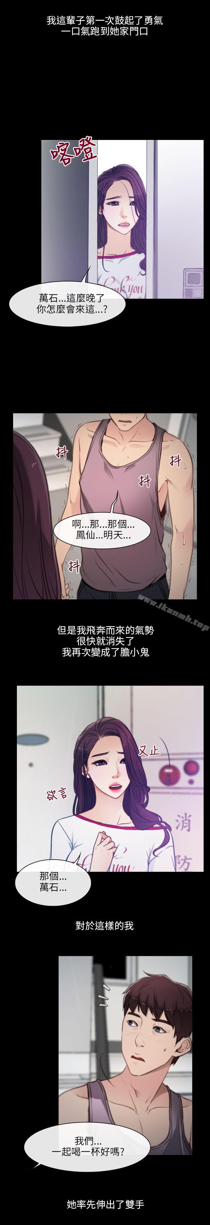 Preview-初恋物语-TAIRA（第7张）