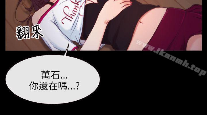 Preview-初恋物语-TAIRA（第12张）